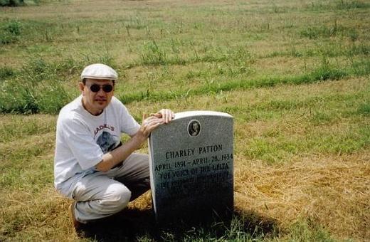 Charlie Patton gravesite - Holly Ridge, Mississippi